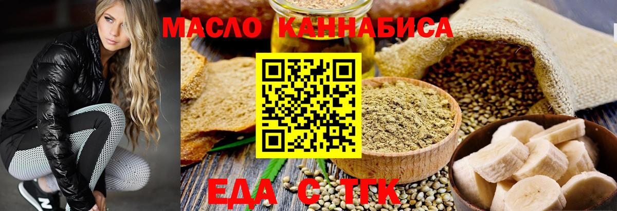 Новодвинск  Canna-Cookies марихуана  Вход с VPN 