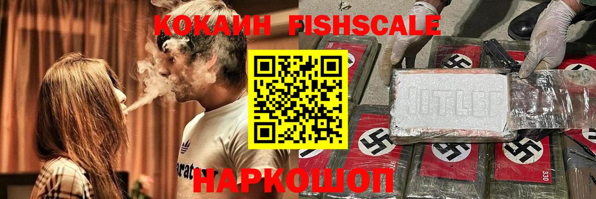 Cocaine Эквадор Новодвинск