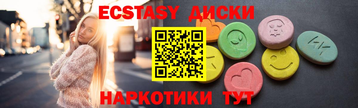 Экстази Punisher Новодвинск