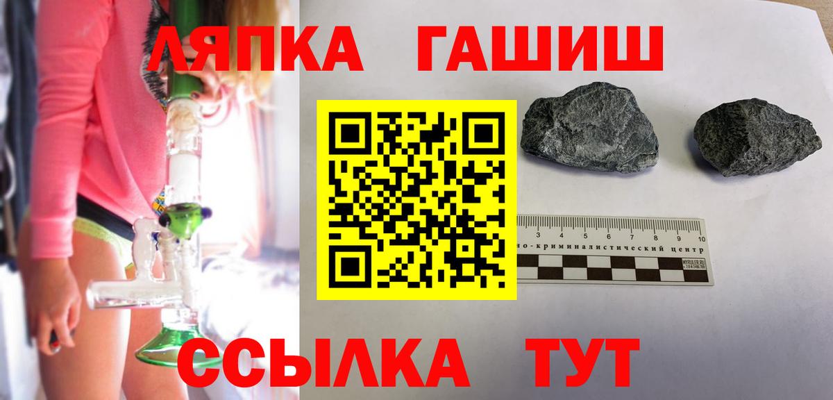 Гашиш Premium  Гашиш AMNESIA HAZE  Вход с VPN  Новодвинск 