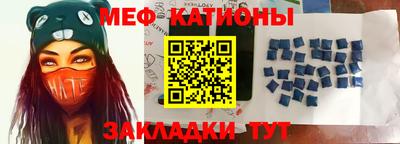 мефедрон VHQ Донской