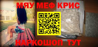 мефедрон VHQ Донской