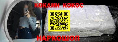 мефедрон VHQ Донской