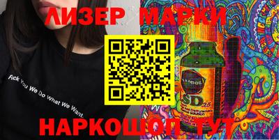 COCAINE Донецк