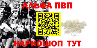 мефедрон VHQ Донской