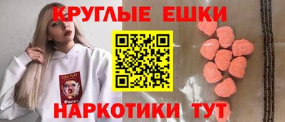 МДМА Дубна