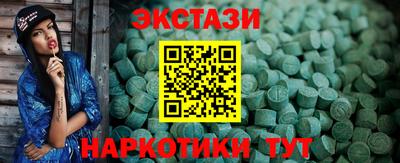 МДМА Дубна