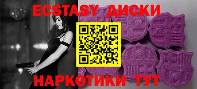 МДМА Дубна