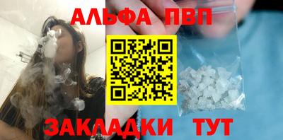 COCAINE Донецк