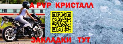 мефедрон VHQ Донской