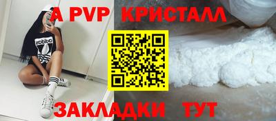 COCAINE Донецк