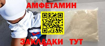 МДМА Дубна