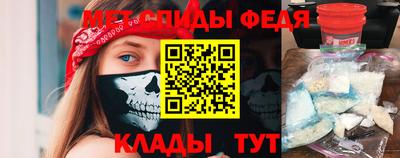 мефедрон VHQ Донской