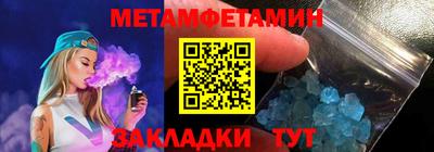 мефедрон VHQ Донской