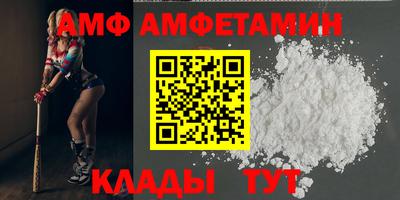 мефедрон VHQ Донской
