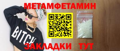 мефедрон VHQ Донской