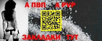 COCAINE Донецк