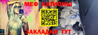 мефедрон VHQ Донской