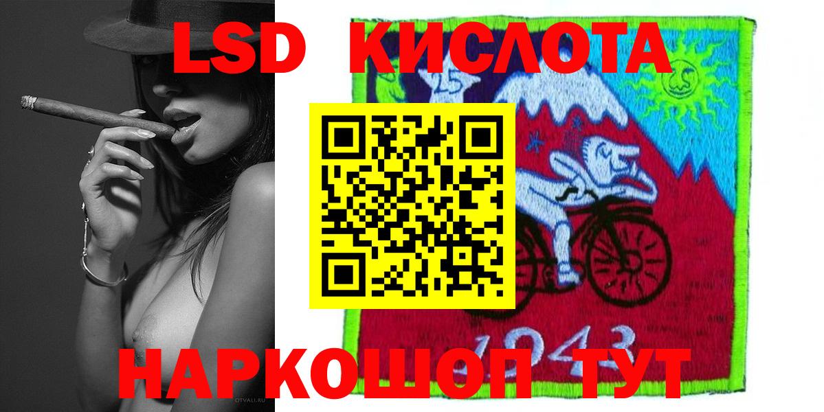 Лсд 25 экстази ecstasy  ЛСД экстази кислота  Новодвинск  OMG онион  Вход с VPN 