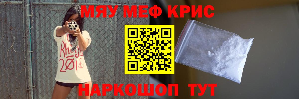 Новодвинск  Марихуана  Вход с VPN  ГАШИШ  Альфа ПВП СОЛЬ   Мефедрон кристаллы  КОКАИН 