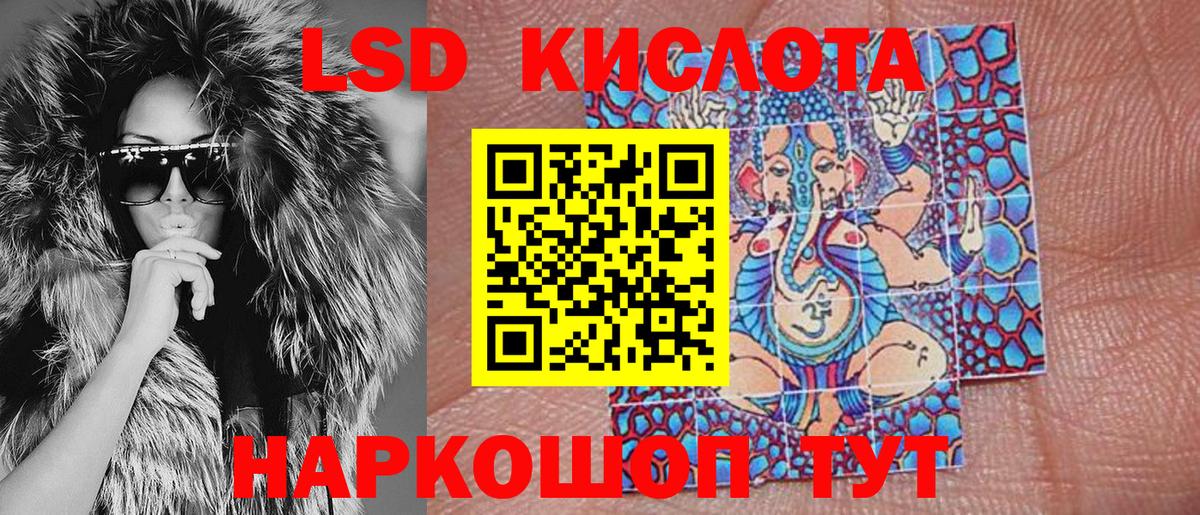 Марки N-bome  хочу   Новодвинск  Марки N-bome 1,8мг  Вход с VPN 