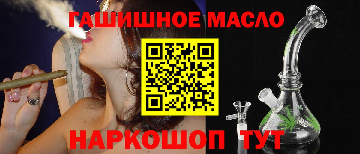 Дистиллят ТГК Wax  Вход с VPN  Новодвинск 