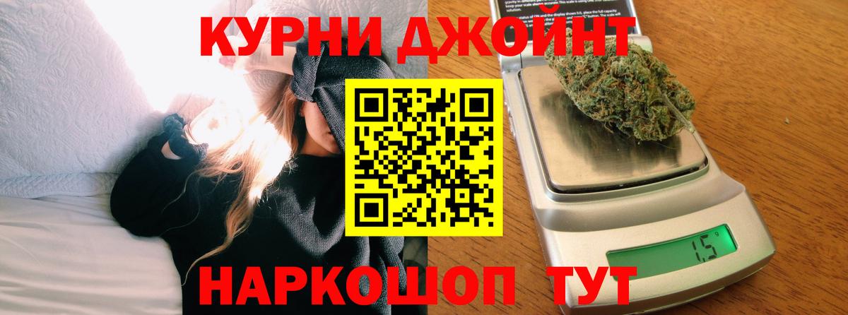 Каннабис Ganja  Вход с VPN  Канабис марихуана  Новодвинск  Бошки марихуана индика 